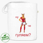 Сумка шоппер