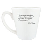 Кружка латте (360 мл) Есенин