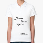 Женская рубашка поло