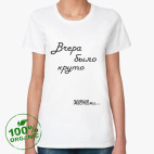 Женская футболка органик
