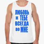 Мужская майка