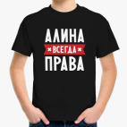 Детская футболка