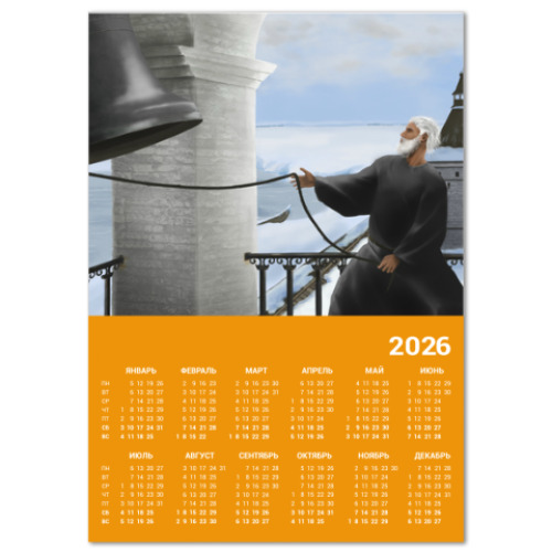 Календарь с принтом Звонарь