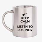 Кружка металлическая