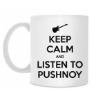 Кружка 330 мл