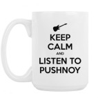 Кружка 420 мл