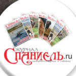 Логотип журнала 'Спаниель'