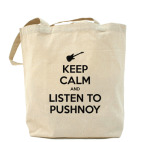 Холщовая сумка