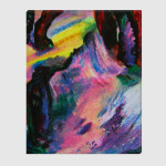 АБСТРАКТНЫЙ ПЕЙЗАЖ