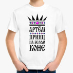 Детская футболка