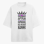 Футболка оверсайз