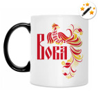 Кружка-хамелеон