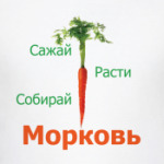 Счастливый лозунг