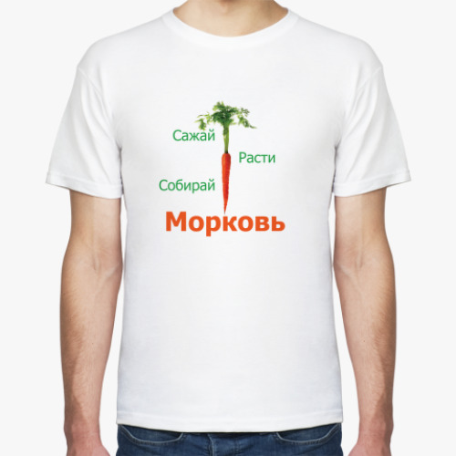 Футболка Счастливый лозунг