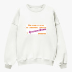 Свитшот оверсайз