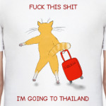 Еду в Таиланд!