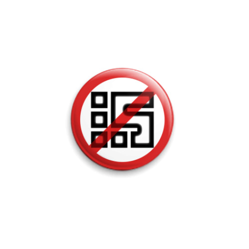 Значок 25мм  STOP tv ZAO