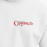 Логотип журнала 'Спаниель'