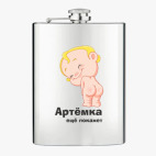 Фляжка стальная