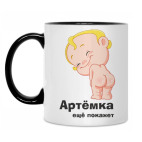 Кружка двухцветная