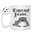 Кружка с футбольным мячиком