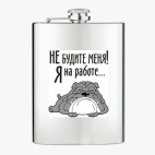 Фляжка стальная