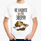 Детская футболка