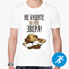 Мужская спортивная футболка