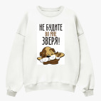 Свитшот оверсайз