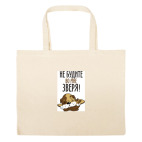 Большая сумка шоппер