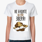 Женская футболка