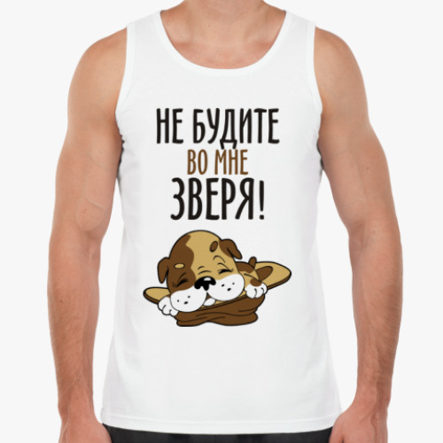 Майка с принтом Не будите во мне зверя!