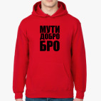 Толстовка худи