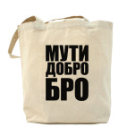 Холщовая сумка