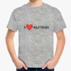 Детская футболка