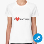 Женская спортивная футболка