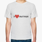 Мужская футболка