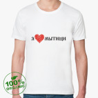 Мужская футболка органик