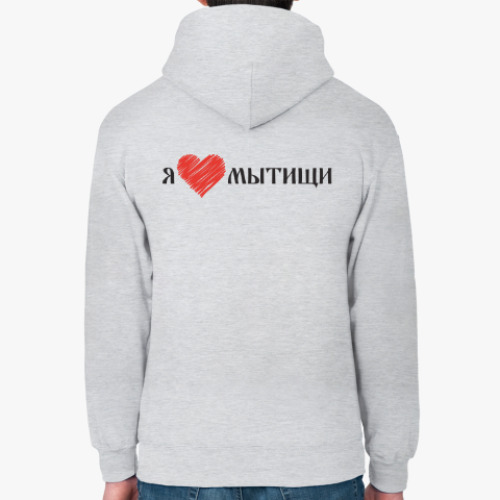 Толстовка худи Я люблю Мытищи