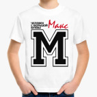 Детская футболка