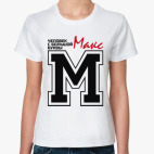 Женская футболка