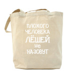 Холщовая сумка