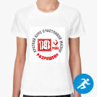 Женская спортивная футболка