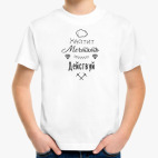 Детская футболка