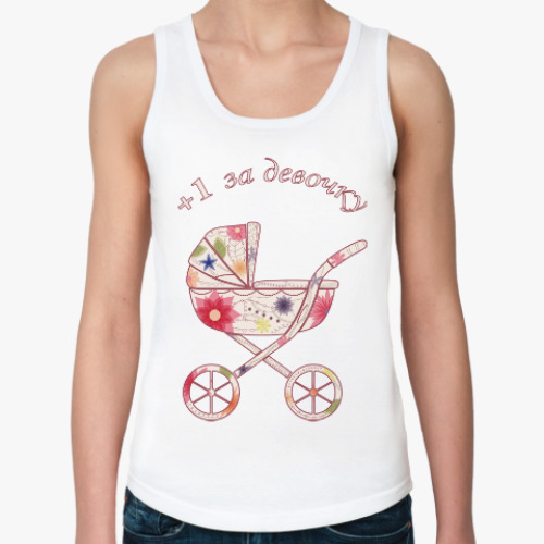 Женская майка с принтом За девочку