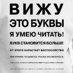 Проверка зрения