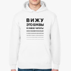 Толстовка худи