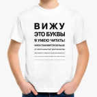 Детская футболка