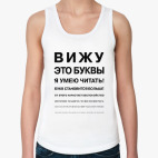 Женская майка