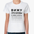 Женская футболка